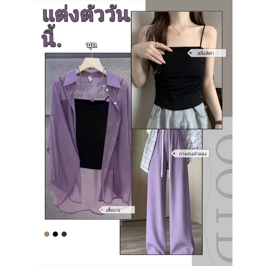 แฟนตาซี:💙ชุดเซท3ชิ้น🛹เสื้อสีม่วง+เสื้อกั๊ก+กางเกงลำลอง แฟชั่นฤดูร้อน แฟชั่นสไตล์เกาหลี ผ้านิ่มมาก สไตล์สตรีทอเมริกัน⭐️