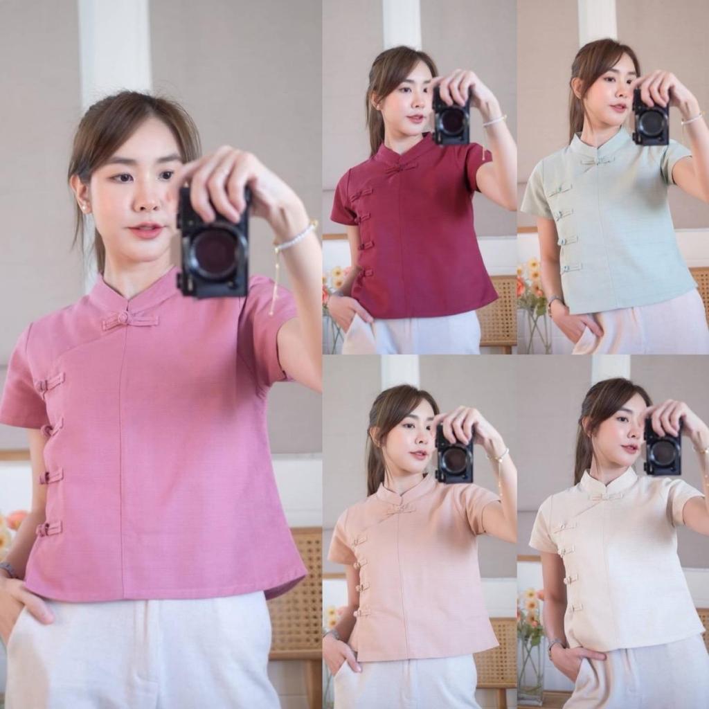 เสื้อคอจีนป้ายข้างกระดุมขอดสีพื้น ผ้าฝ้ายชินมัย