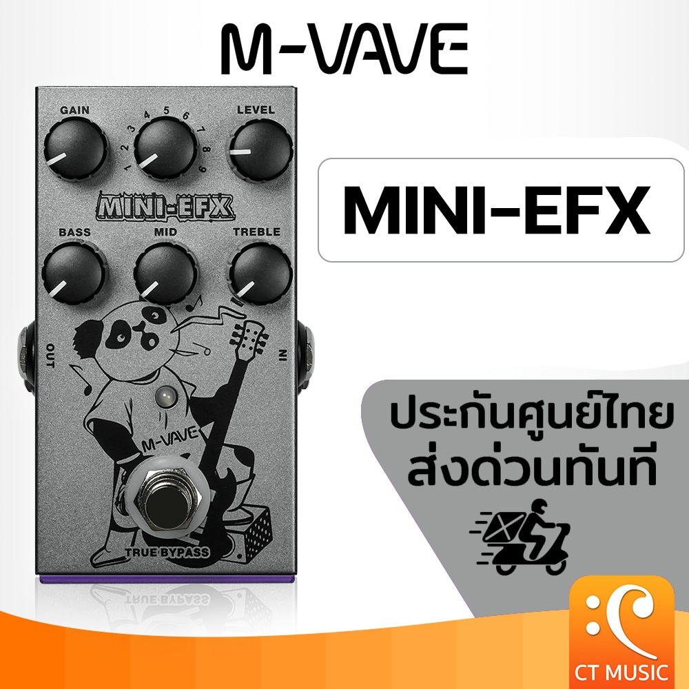 (ส่งด่วนทันที ประกันศูนย์ไทย) M-VAVE Mini-EFX เอฟเฟคกีตาร์ MVAVE