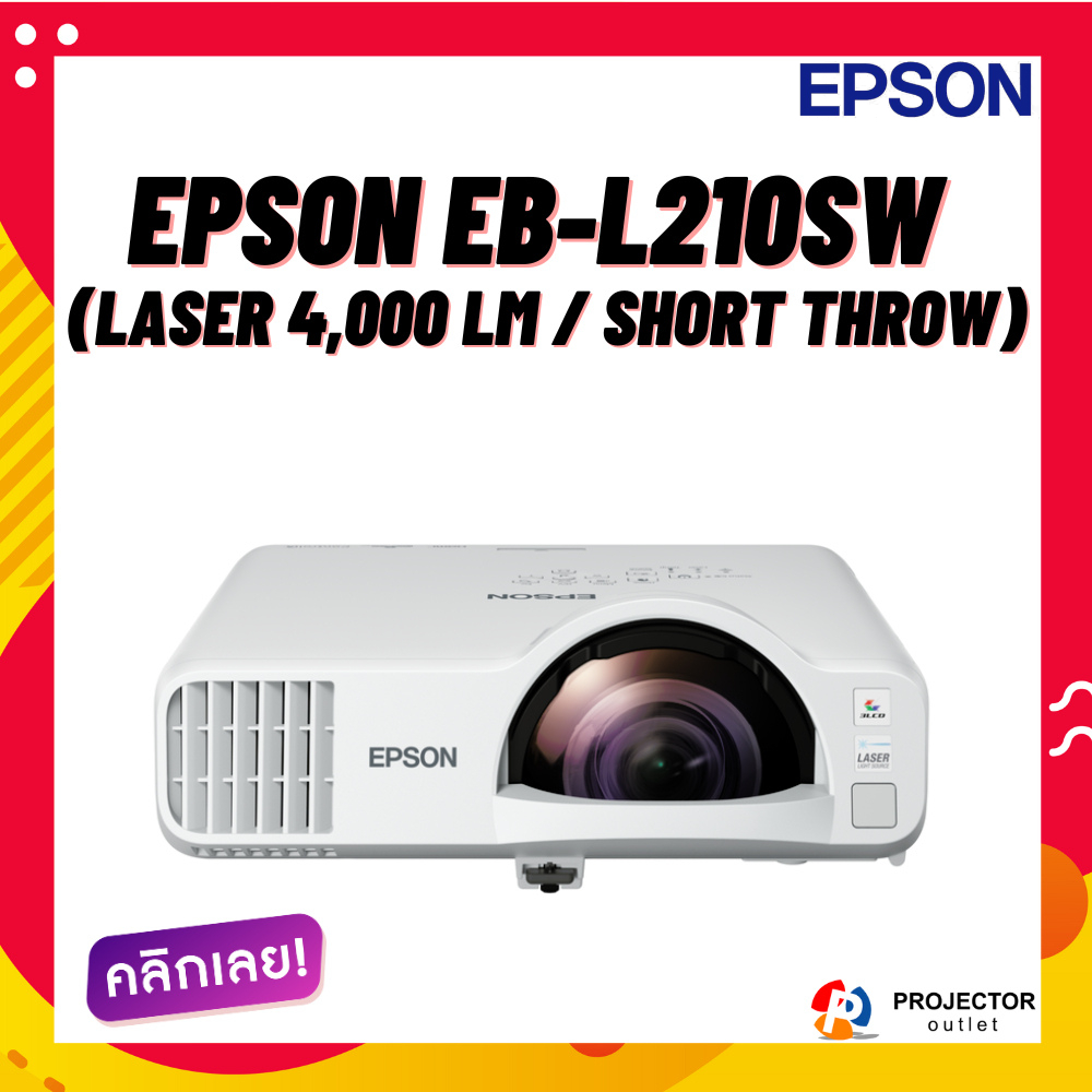 โปรเจคเตอร์ EPSON EB-L210SW (Laser 4,000 lm / Short Throw)