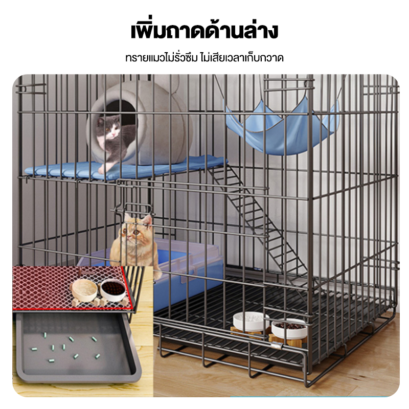 กระบะทรายแมวฟรี กรงสัตว์เลี้ยง กรงแมวคอนโด4ชั้น กรงแมวขนาดใหญ่พิเศษ  กรงหมา พับได้เหมาะสกรงเเมว กรงสัตว์เลี้ยง คอนโดแมว ราคา ถูกที่สุด ดีลบีเคเค แกลเลอรีภาพที่ 5