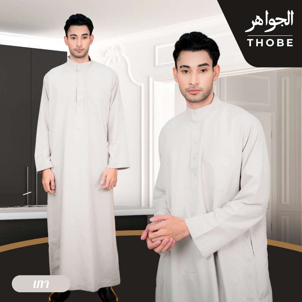 ชุดโต๊ปแขนยาวสีพื้นไม่ปักลาย คละเฉดสีอ่อนและเข้ม ทรงคอตั้ง แขนกระบอก ใส่ละหมาด ออกงานAD60วาริสมุสลิม