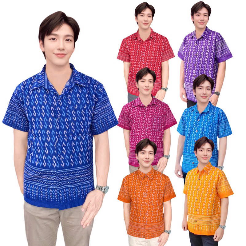 เสื้อพื้นเมืองผู้ชาย ลายขอพระราชทาน