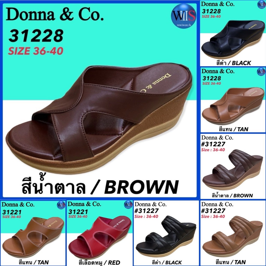 🤗เทสต๊อกนะคะ ขอคนรับได้นะคะ หมดแล้วหมดเลยค่าDonna & Co. รองเท้าสุขภาพ รุ่น 31228 // 31221 // 31227