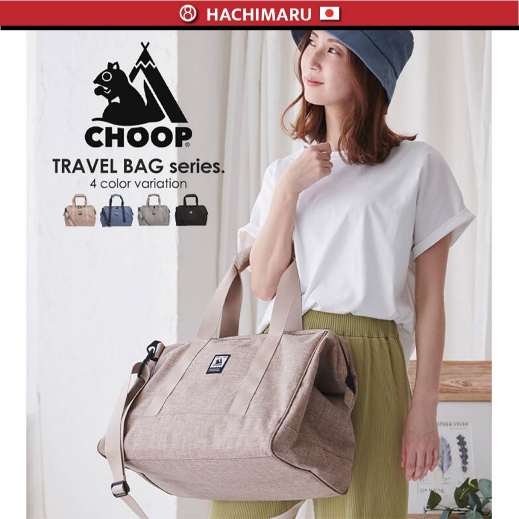 CHOOP กระเป๋าเดินทางแบบถือ Boston Travel Bag นำเข้าจากประเทศญี่ปุ่น