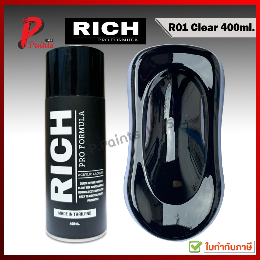 สีพ่นรถ แลคเกอร์ เคลือบเงา 1K เบอร R01 สูตรพิเศษ เงากว่าทั่วไป แล๊กเกอร์ แลกเกอร์ RICH PRO LACQUER