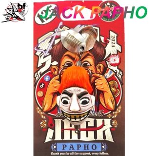 เหยื่อยาง JACK PAPHO แจ็คแปบโฮ เหยื่อยางของแทร่ By บอยเทพ (Boytep)