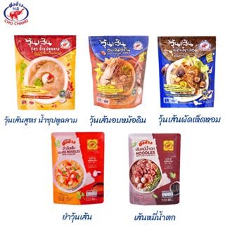 สินค้าขายดี วุ้นเส้นพร้อมปรุงตราชอช้าง