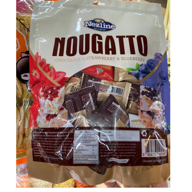 NEZLINE NOUGATTO 3in1 (300g)