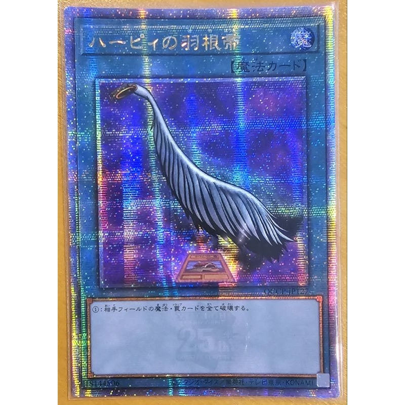 [การ์ด Yugioh ลิขสิทธิ์แท้ JP] การ์ด Yu-Gi-Oh! OCG / [QCCP] QUARTER CENTURY side:PRIDE ระดับ Quarter