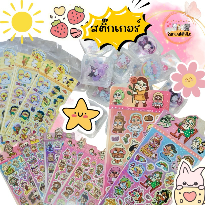 สติกเกอร์ ลาบูบู้ crybaby ในกล่องเล็กมีสติกเกอร์ 12 ชิ้น มีหลายรุ่น