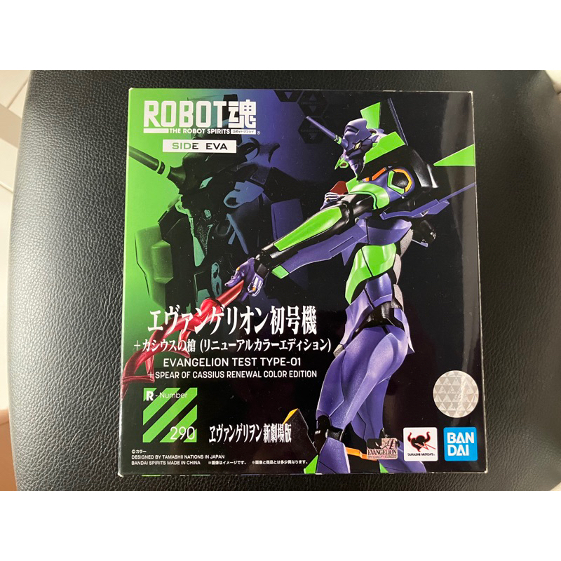 ROBOT SPIRITS < SIDE EVA > EVANGELION UNIT-01 + SPEAR OF CASSIUS (RENEWAL COLOR EDITION)