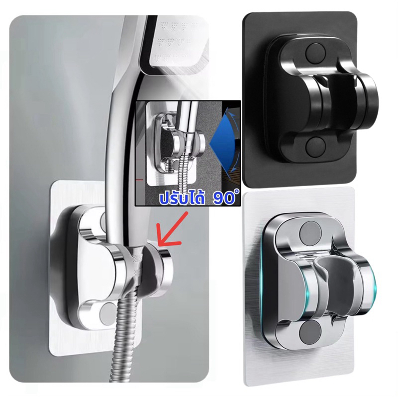 🔥ถูกที่สุด🔥 พร้อมส่ง มาดามก๊อก ขาแขวนแบบแปะ ที่แขวนฝักบัวแบบแปะ ไม่ต้องเจาะผนัง ปรับองศาได้ - รูปที่ 7