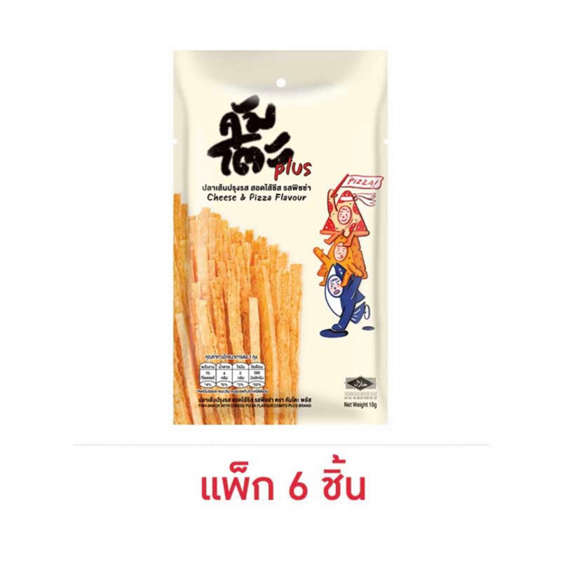 คัมโตะ ปลาเส้นสอดไส้ชีสรสพิซซ่า 18 กรัม (แพ็ก 6 ชิ้น)