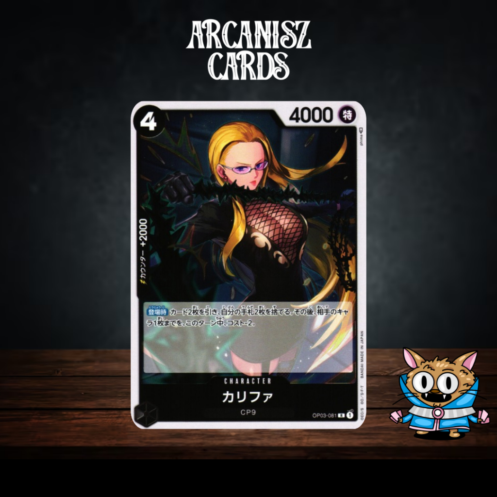 Kalifa การ์ดวันพีช One Piece OP03 Rare [R] OP03-081