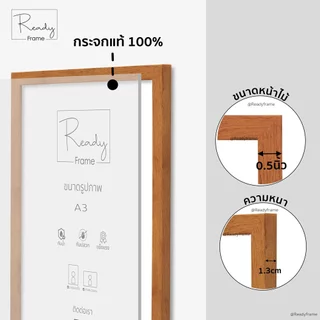 [ขายดี] ReadyFrame กรอบรูป A3 มินิมอล Modern ใส่โปสเตอร์ รูปภาพ แต่งห้อง แต่งบ้าน แนวตั้ง-แนวนอน 11 สี