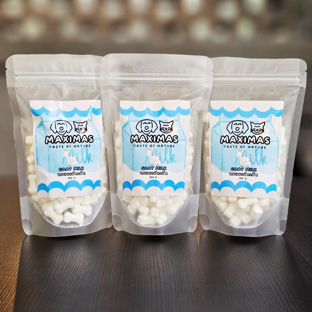 MAXIMAS Goat Milk นมแพะอัดเม็ด พรีเมี่ยม แคลแซียมสูง มีวิตามิน บำรุงกระดูก กลิ่นหอมอร่อย จากนมแพะแท้ ราคา ถูกที่สุด ดีลบีเคเค แกลเลอรีภาพที่ 5