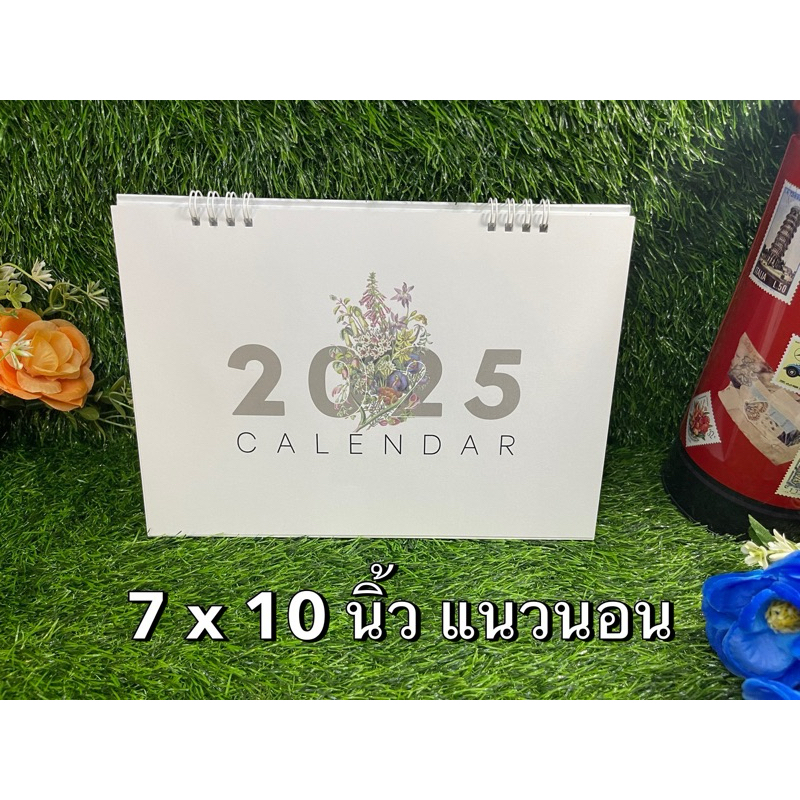 ปฏิทินตั้งโต๊ะ 2568-Celendar 2025 *(ขนาด 7x10 นิ้ว แนวนอน)* (วันหยุดนักขัตฤกษ์/วันพระ/ข้างขึ้นข้างแรม) ไทย *งานทำมือ*01
