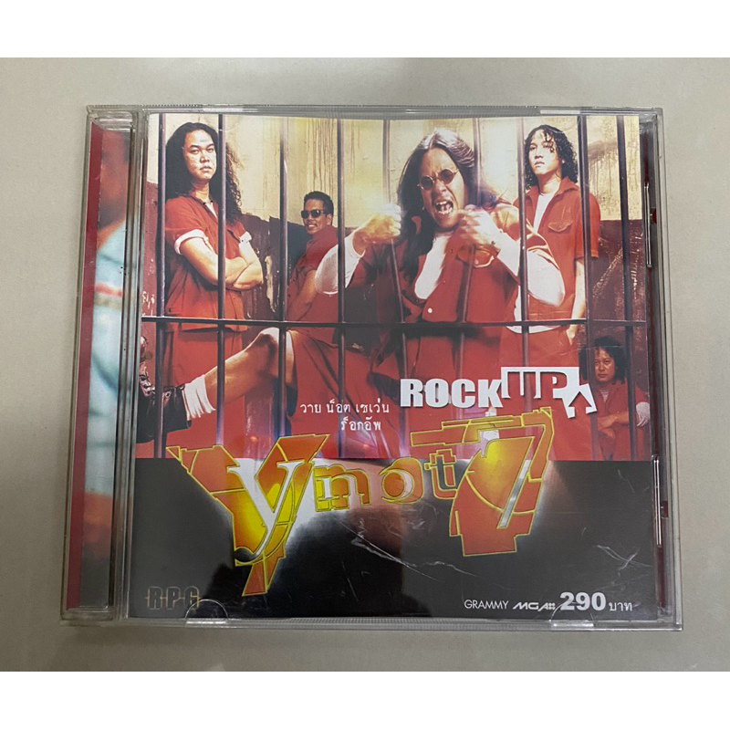 CD : Y not 7 - ROCK UP.