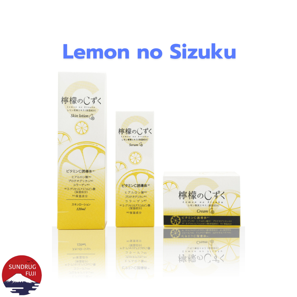 Lemon no Shizuku เซรั่มที่อัดแน่นไปด้วยสารสกัดจากเลมอน ช่วยให้ผิวกระจ่างใส ชุ่มชื้น และรู้สึกสดชื่น นำเข้าจากญี่ปุ่น