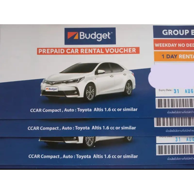 ลดแรง คูปองรถเช่า Avis / Budget 1200 1500cc