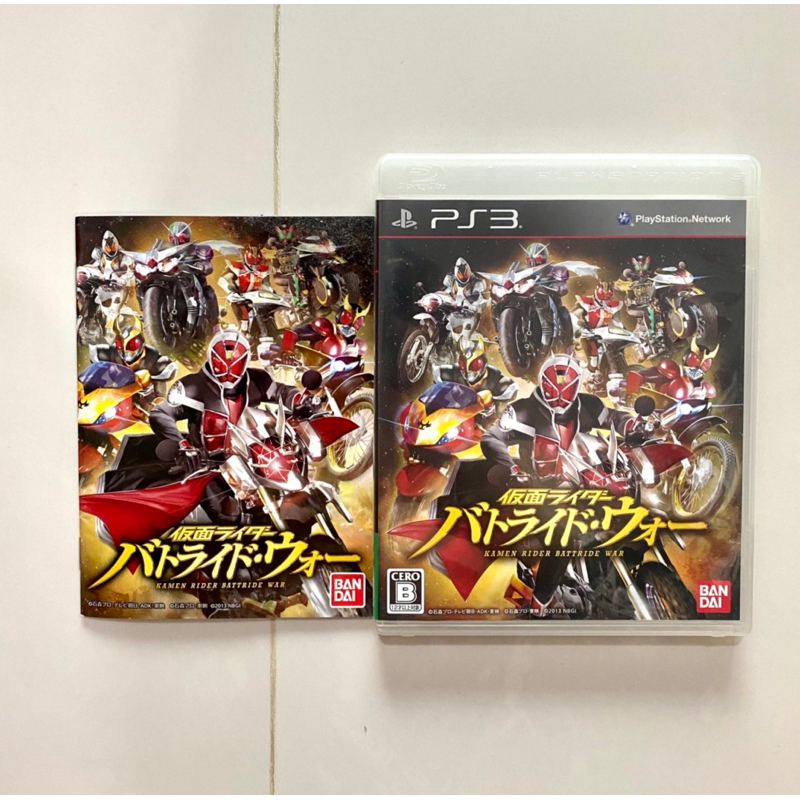 KAMEN RIDER BATTRIDE WAR PS3 แผ่นเกมส์ คาเมนไรเดอร์ PS3 สภาพสวยมาก แผ่นแท้ หายาก