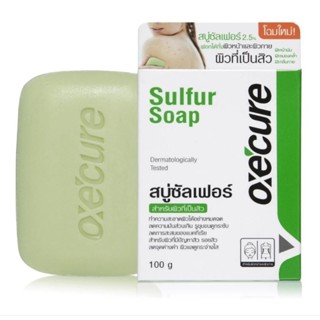 OXE'CURE  อ๊อกซิเคียว สบู่ลดสิว