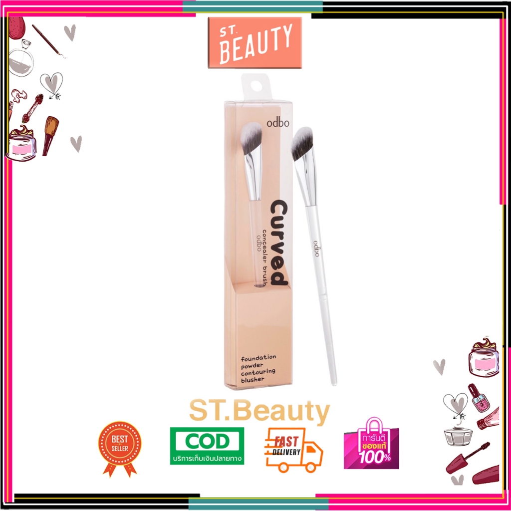 ODBO CURVED CONCEALER BRUSH โอดีบีโอ เคริฟ คอนซีลเลอร์ บลัช OD8057