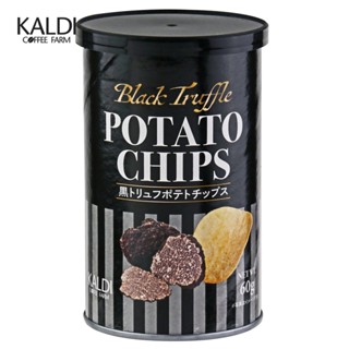(BBF 1/11/2026) KALDI มันฝรั่งทอดกรอบรสแบล็คทรัฟเฟิล 60g