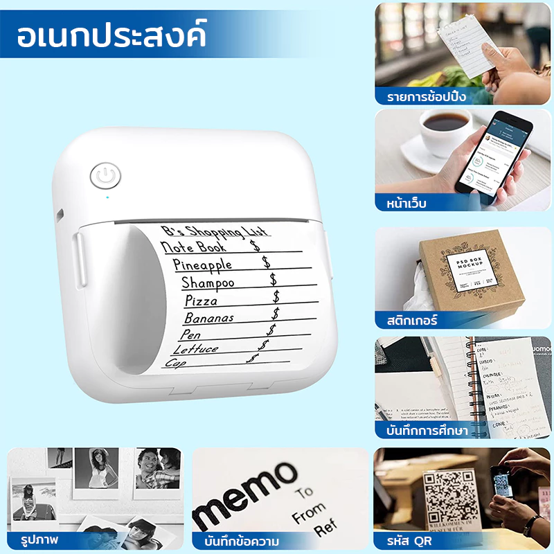 SamuGiken C15 PRO เครื่องปริ้นไร้หมึก (เมนูไทย) เครื่องปริ้นพกพา เครื่องปริ้นสติ๊กเกอร์ พิมพ์ที่อยู่ รูปภาพ ฟรี6ม้วน thumbnail 10