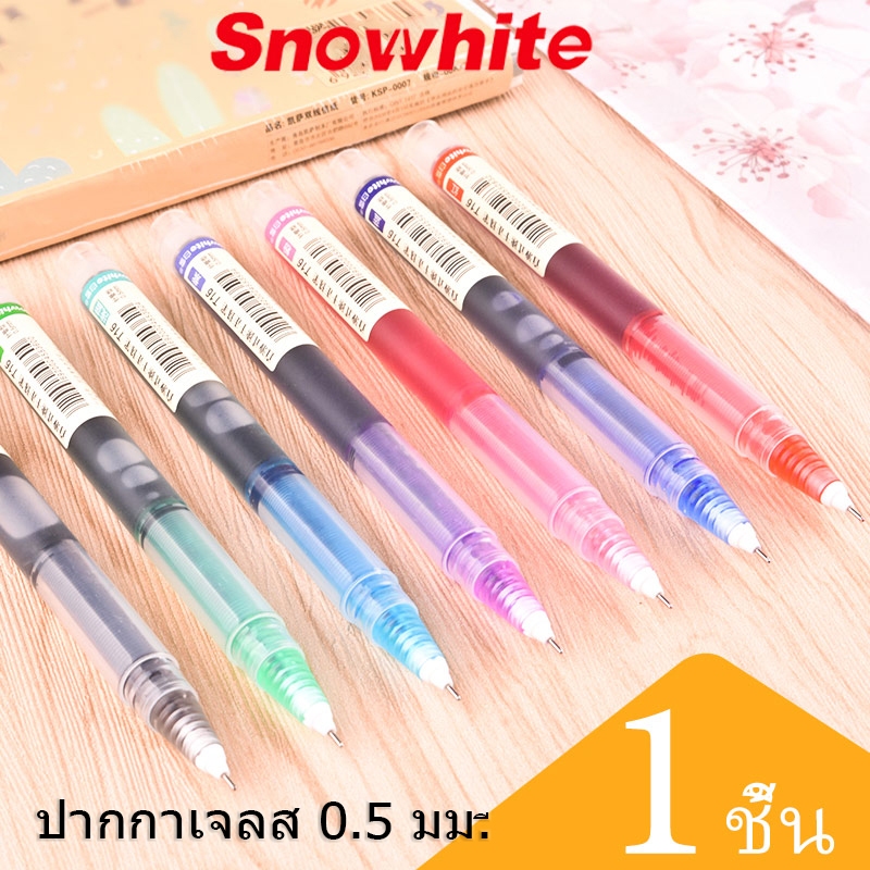 Snowhite T16 ปากกาเจล 0.5 มม. ปากกาเจลสี ปากกาของเหลวเป็นกลาง ปากกาสี ความจุขนาดใหญ่เป็นกลาง มีให้เลือก 10 สี