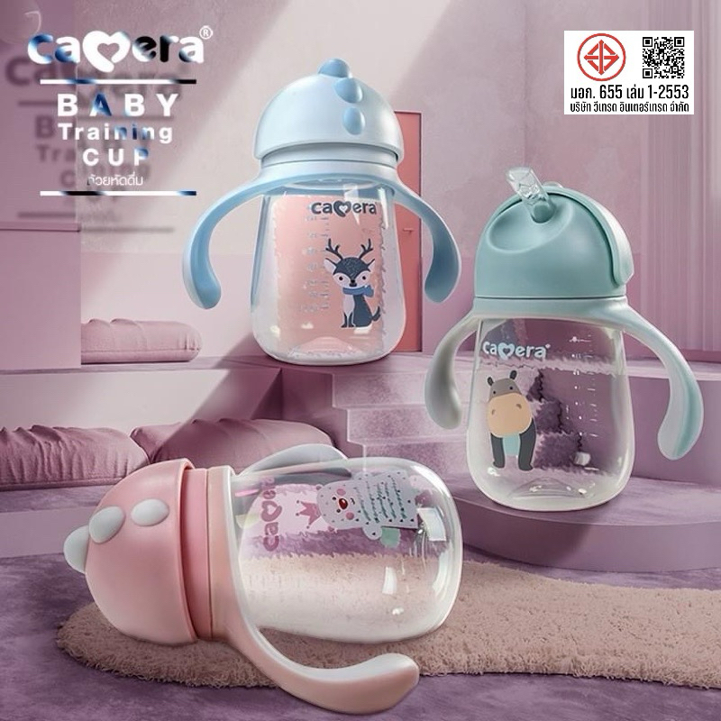 ถ้วยหัดดื่ม Camera ฝาสไลด์-หลอดเด้ง-สายตุ้ม นอนดูดน้ำไม่หก ขนาด 9 ออนซ์ สำหรับเด็ก 6 เดือนขึ้นไป
