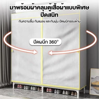 ตู้เสื้อผ้า ตู้เสื้อผ้าผ้า เส้นผ่านศูนย์กลางส่วนต่อประสาน 20 มม รับน้ําหนักได้ 600 กก. อเนกประสงค์