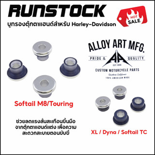 **ฟรีค่าจัดส่ง** บูทรองตุ๊กตาแฮนด์ Alloy Art-Handlebar Riser…