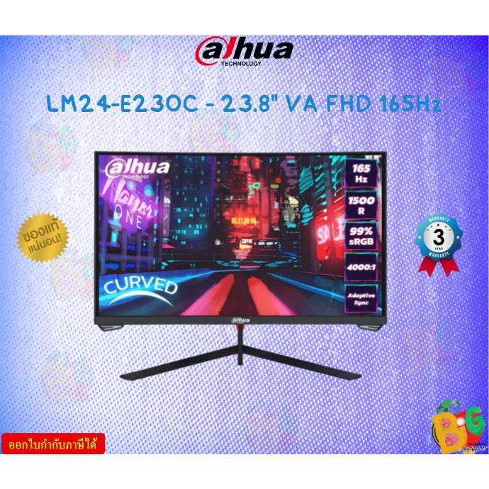 Monitor 23.8'' DAHUA LM24-E230C (VA, HDMI, DP) CURVE 165Hz สินค้ารับปนระกัน3ปี