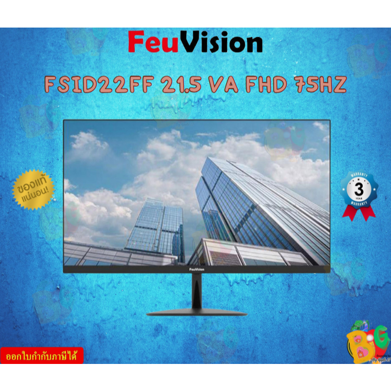 MONITOR (จอมอนิเตอร์) FEUVISION FSID22FF 21.5 VA FHD 75HZ  Resolution 1920 x 1080 รับประกันสินค้า3ปี
