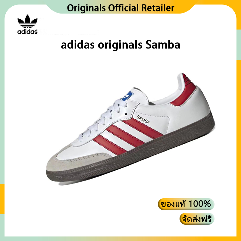 รองเท้า adidas originals Samba OG รองเท้ากีฬา รองเท้าลำลอง รองเท้า Samba แท้100%【สีขาวแดง UNISEX】