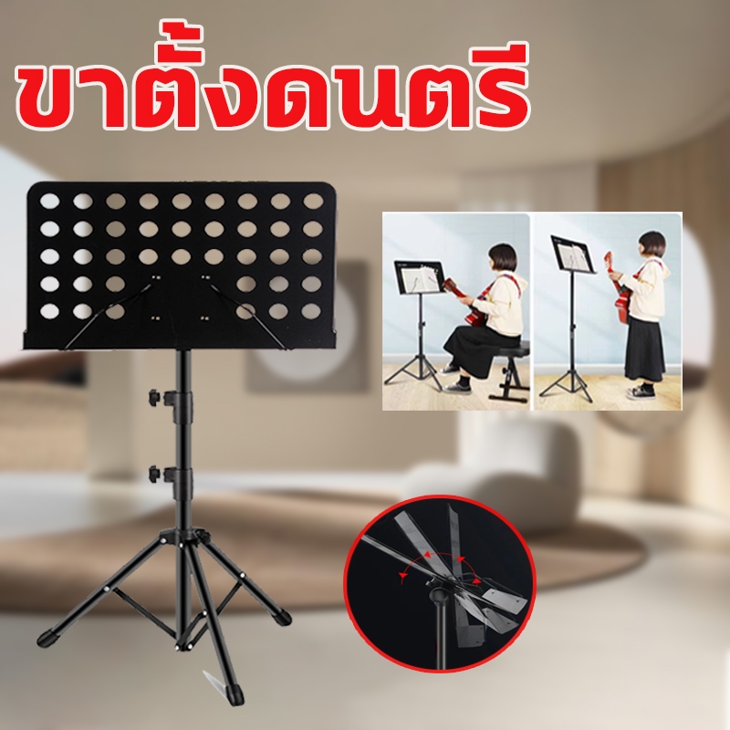 ขาตั้งโน้ตเหล็ก ขาตั้งโน้ตเหล็กขนาดใหญ่ ขาตั้งโน้ตแบบมืออาชีพแบบพับได้ ขาตั้งโน้ตโลหะแบบปรับได้