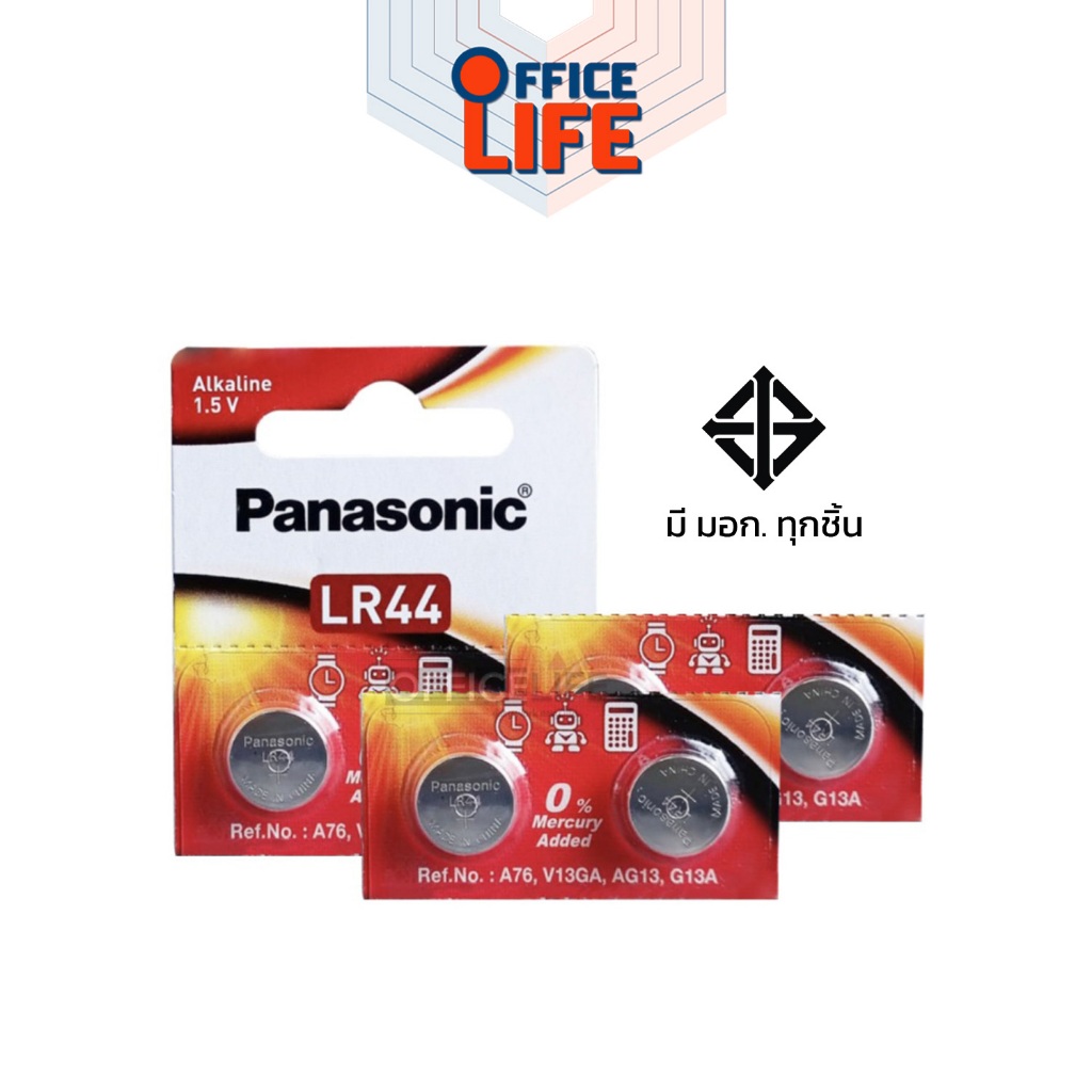 Panasonic ถ่าน ถ่านกระดุม รุ่น LR44 (A76) กำลังไฟ 1.5V Alkaline Battery ( 2 ก้อน )