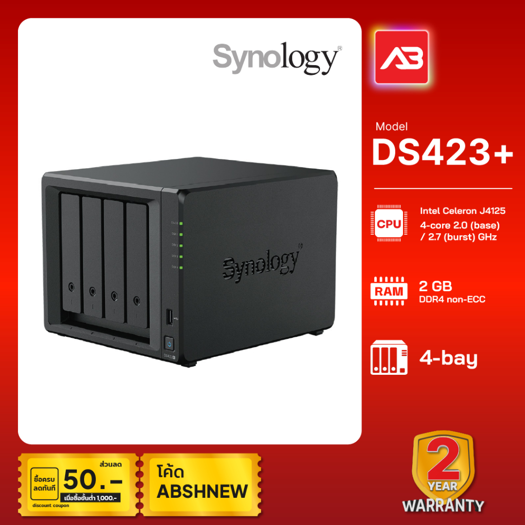 Synology NAS 4-bay DiskStation รุ่น DS423+ (ไม่รวมฮาร์ดดิส)