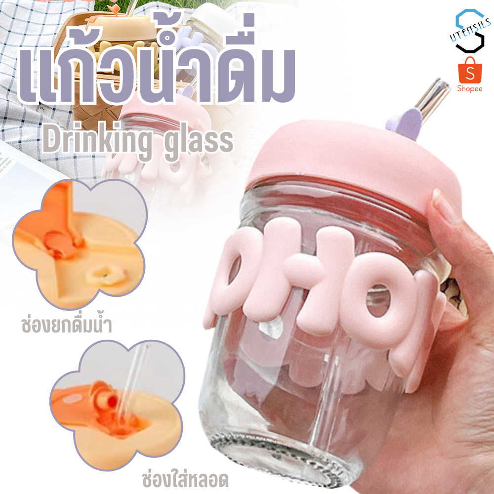 2345 แก้วน้ำเด็ก 350ml แก้ว มีฝาเกิด-ปิด พร้อมหลอด