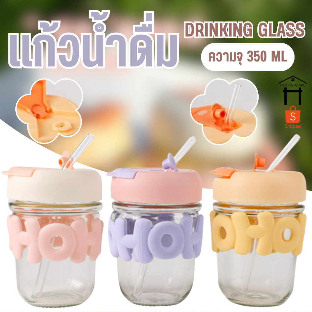 2345 แก้วน้ำเด็ก 350ml แก้วน้ำ แก้ว มีฝาเกิด-ปิด พร้อมหลอด