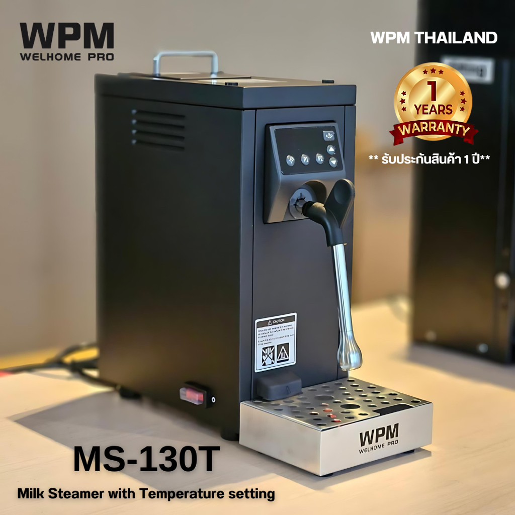 *พร้อมส่งจากไทย* WPM MS-130T เครื่องสตรีมนม สีดำและสีเงิน /รับประกันสินค้า 1 ปี/ออกใบกำกับภาษีได้