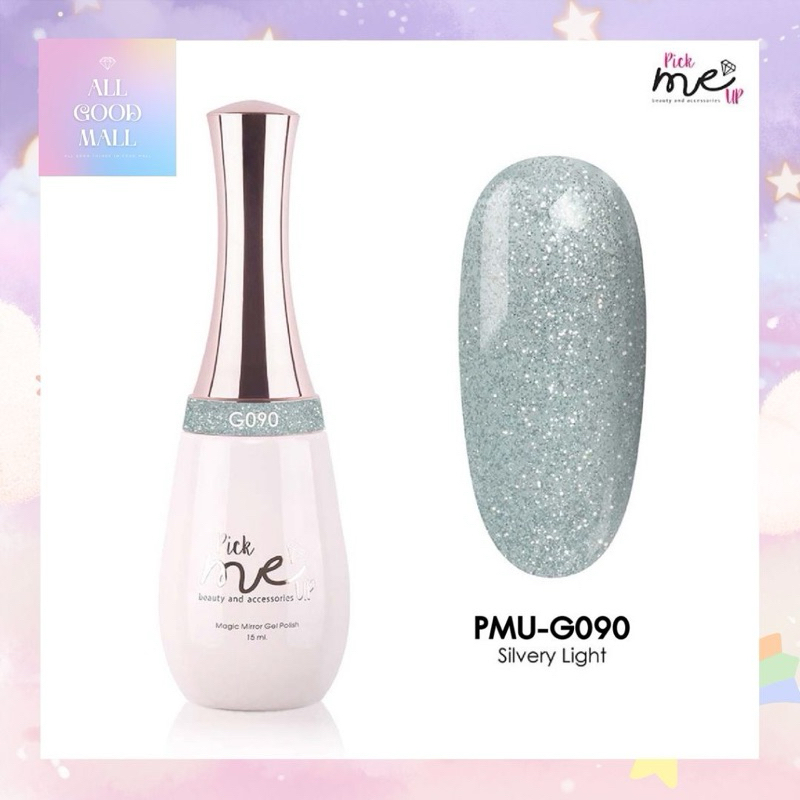 สีเจล Pick me up G090