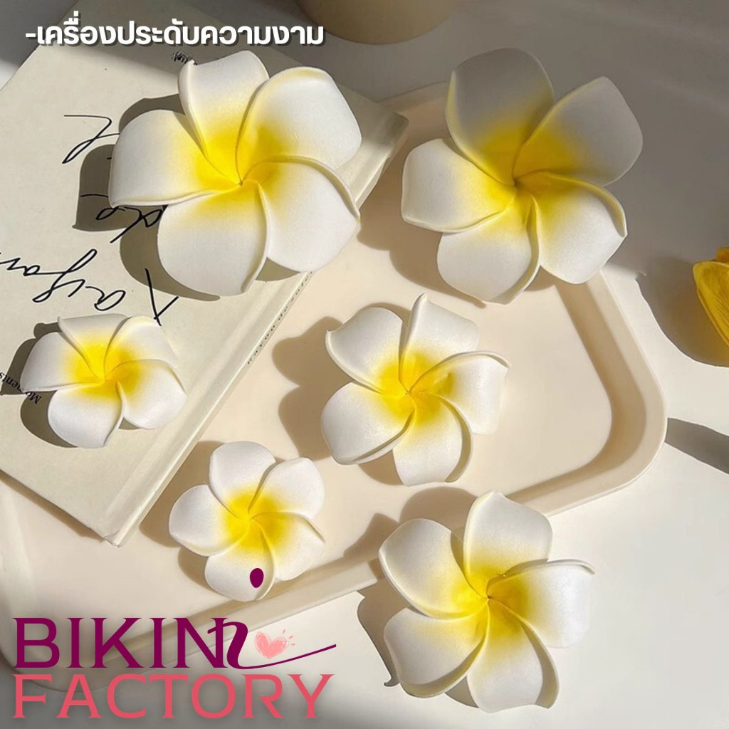 BIKINI FACTORY กิ๊บหนีบผม แต่งดอกลีลาวดี แฟชั่น 🌸 กิ๊บหนีบสีขาว เครื่องประดับน่ารัก BK-001