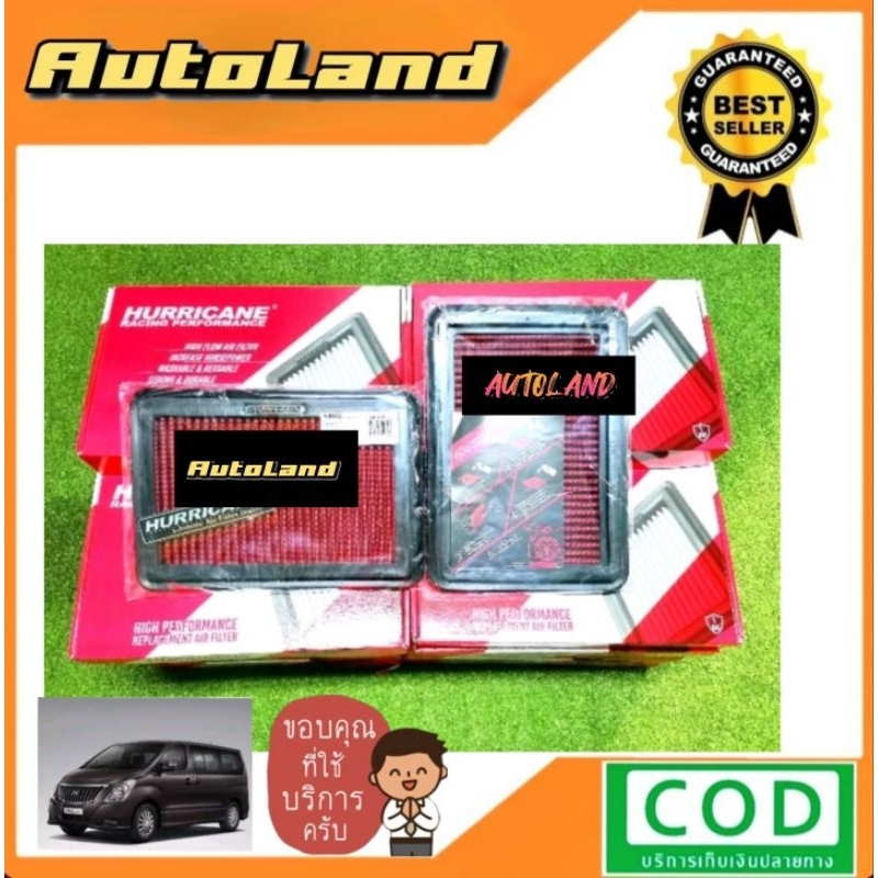 กรองอากาศอัพเกรด  Hyundai-H1 (Hurricane)
