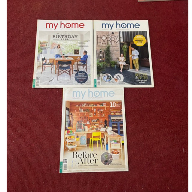 หนังสือ myhome รุ่นเก่าๆ ขายเหมาค่ะ