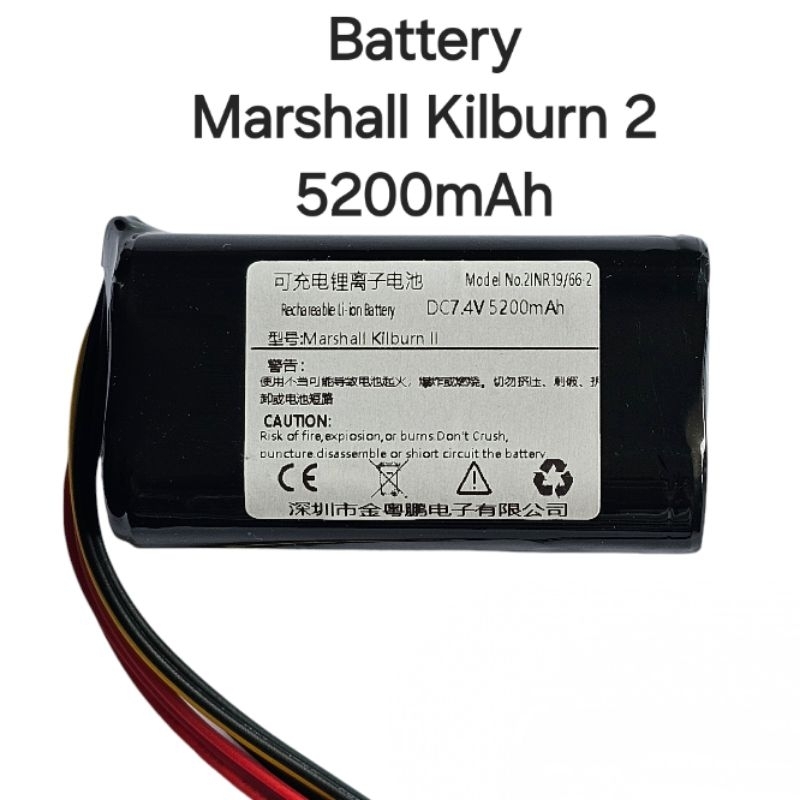 แบต Marshall Kilburn II Kilburn 2 C196A1(2INR19/66-2) 5200mAh 7000mAh Kilburn2 Bluetooth Speaker แบตเตอรี่ ประกัน3เดือน