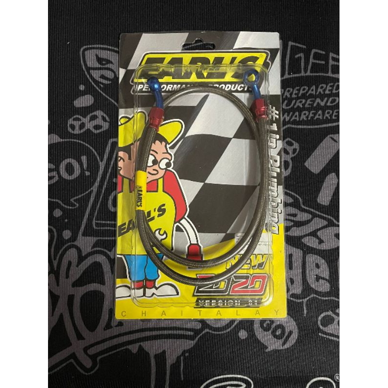 สายเบรคหน้าแต่งDio Zx