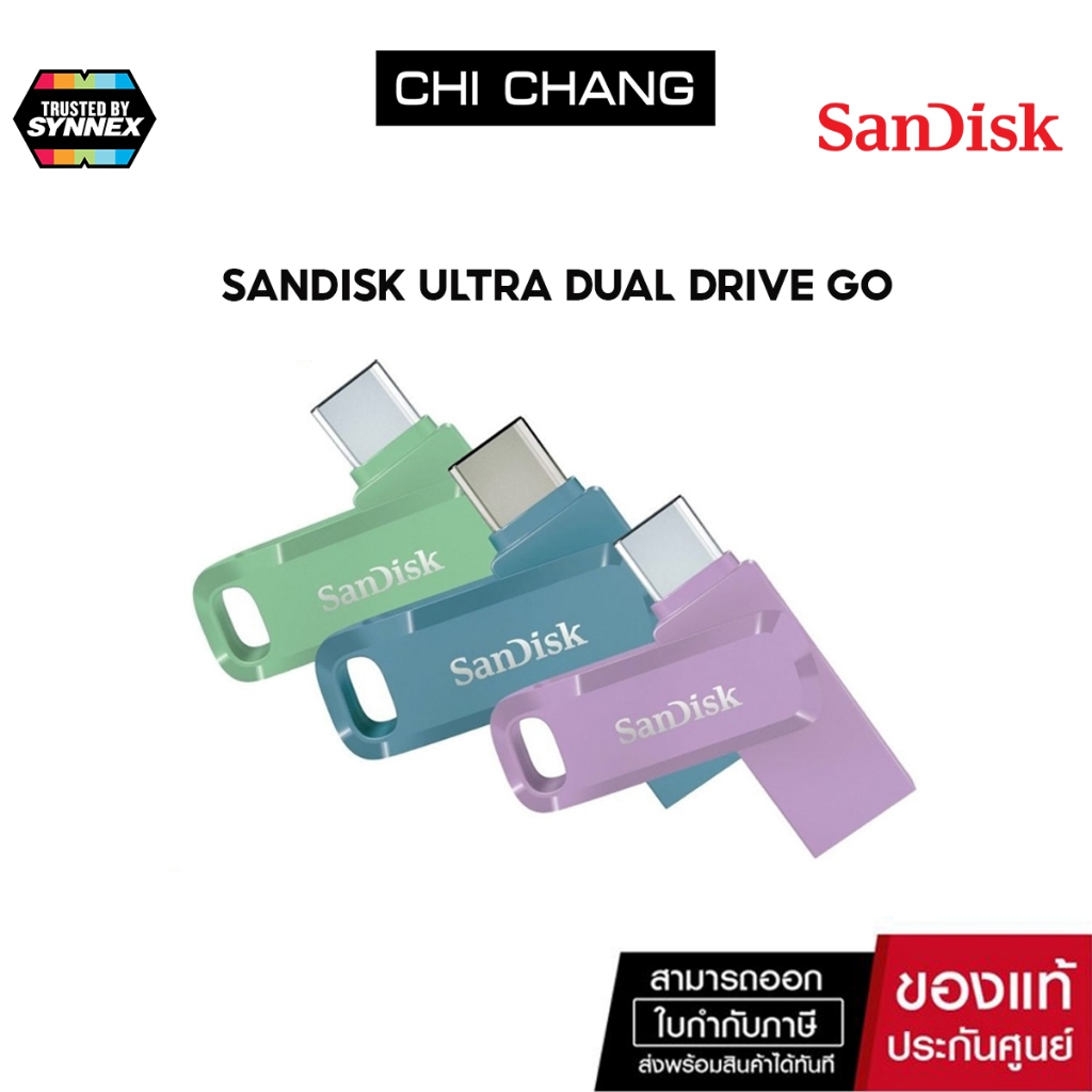 SanDisk Ultra Dual Drive Go USB Type-C (SDDDC3)